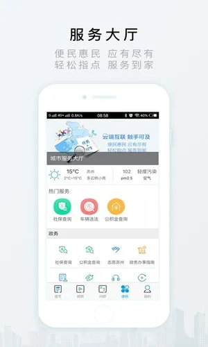 ��������2026�ٷ����°汾v7.1.4 ��Ѱ��ͼ