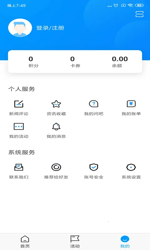 ��������2026�ٷ����°汾v7.1.4 ��Ѱ��ͼ