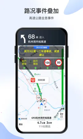 ������v2.2.0 �ֻ����ͼ