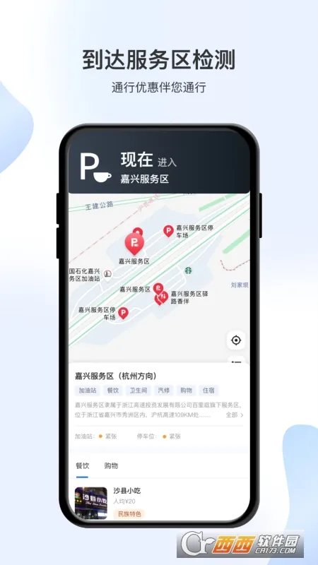 ������v2.2.0 �ֻ����ͼ