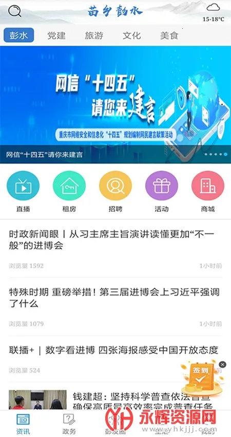 ������ˮ