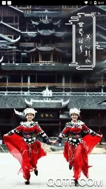 ������ˮ