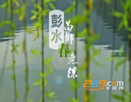 ������ˮ