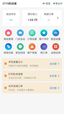 ��â2026�ٷ�����v5.8.00 �ٷ������ͼ