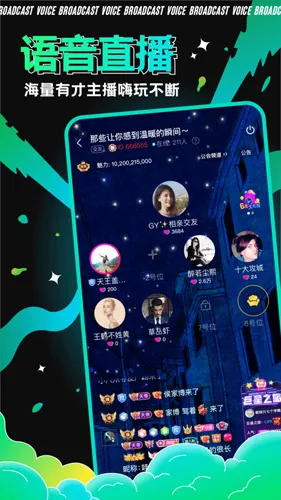 ��â2026�ٷ�����v5.8.00 �ٷ������ͼ