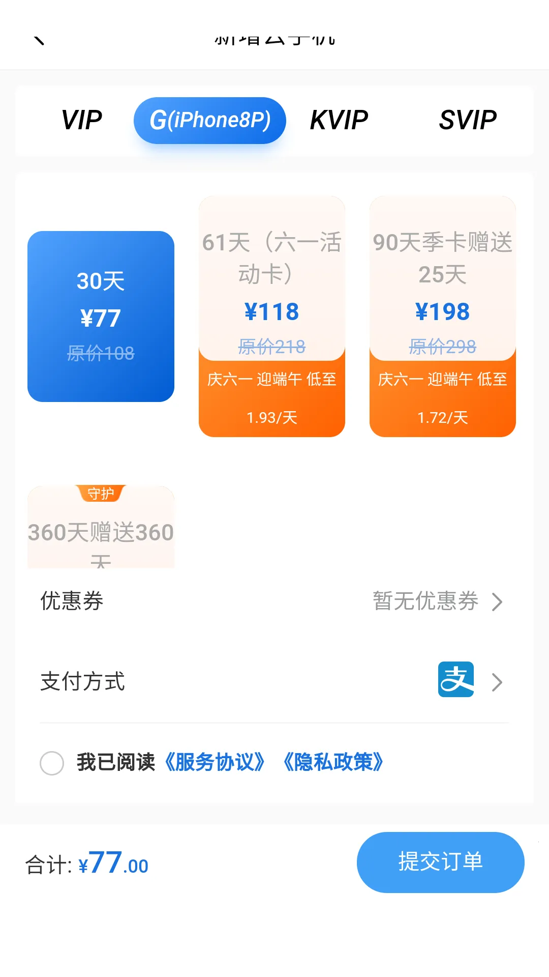 ������v2.0.2 ��Ѱ��ͼ