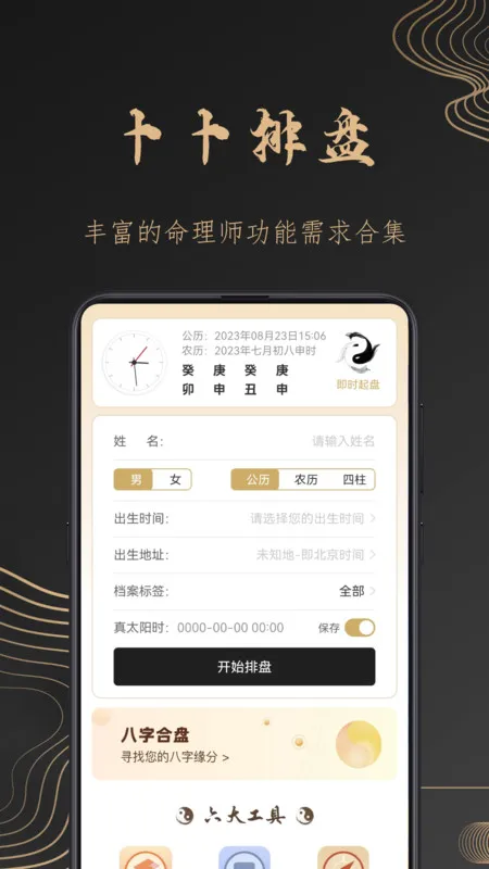 �������ְ�׿���ֻ���v1.1.2 �ֻ����ͼ