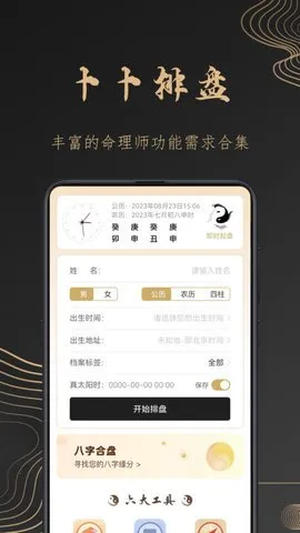 �������ְ�׿���ֻ���v1.1.2 �ֻ����ͼ