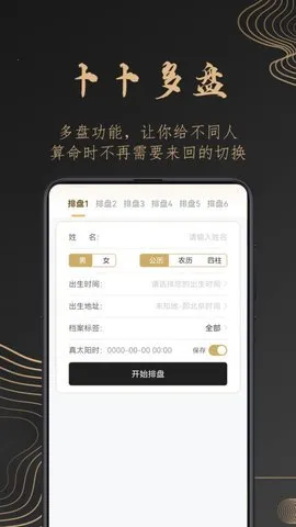 �������ְ�׿���ֻ���v1.1.2 �ֻ����ͼ