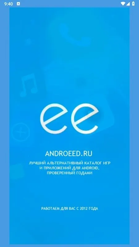 Androeedv5.1 ��Ѱ��ͼ