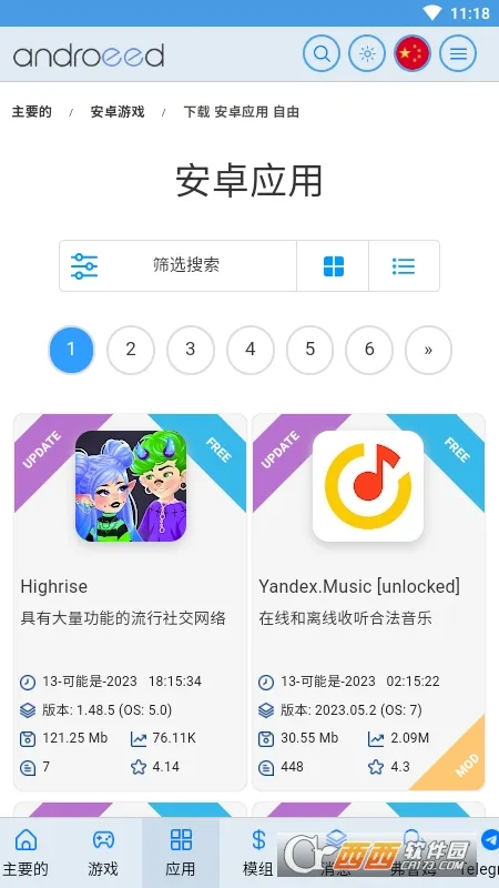 Androeedv5.1 ��Ѱ��ͼ