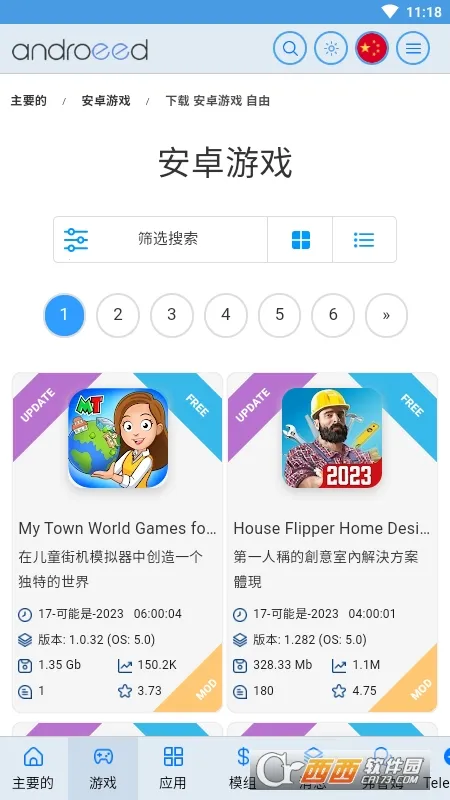 Androeedv5.1 ��Ѱ��ͼ