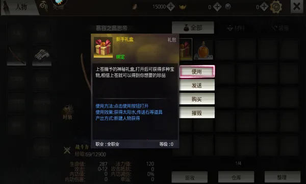 ��������v1.0.2 �ֻ����ͼ