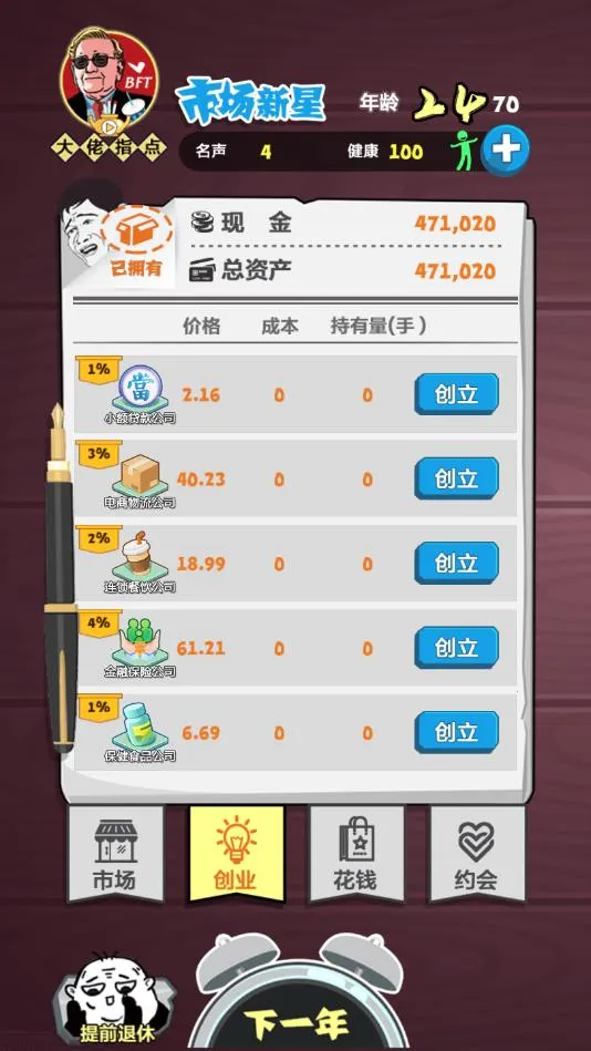 �۷�Ӯ��v1.0 ��Ѱ��ͼ