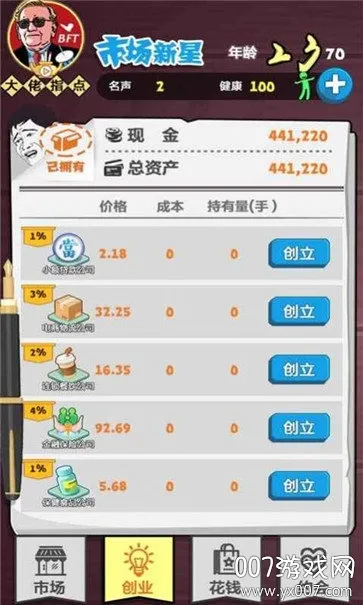 �۷�Ӯ��v1.0 ��Ѱ��ͼ