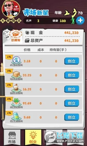 �۷�Ӯ��v1.0 ��Ѱ��ͼ