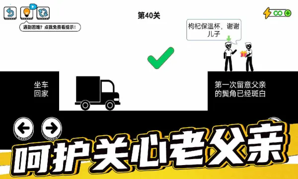 �˲���ĳ����ϰ�2026���°汾v1.0.7.6 ��׿���ͼ