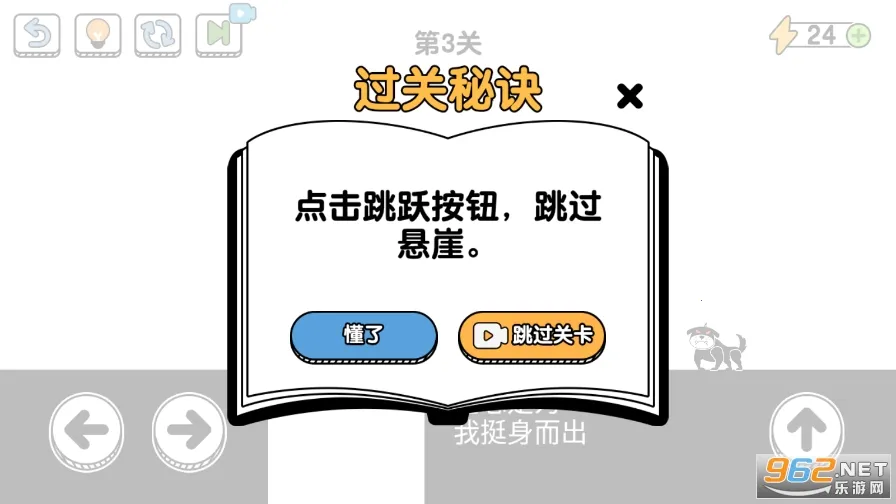 了不起的超人老爸2026最新版本 了不起的超人老爸2026最新版本