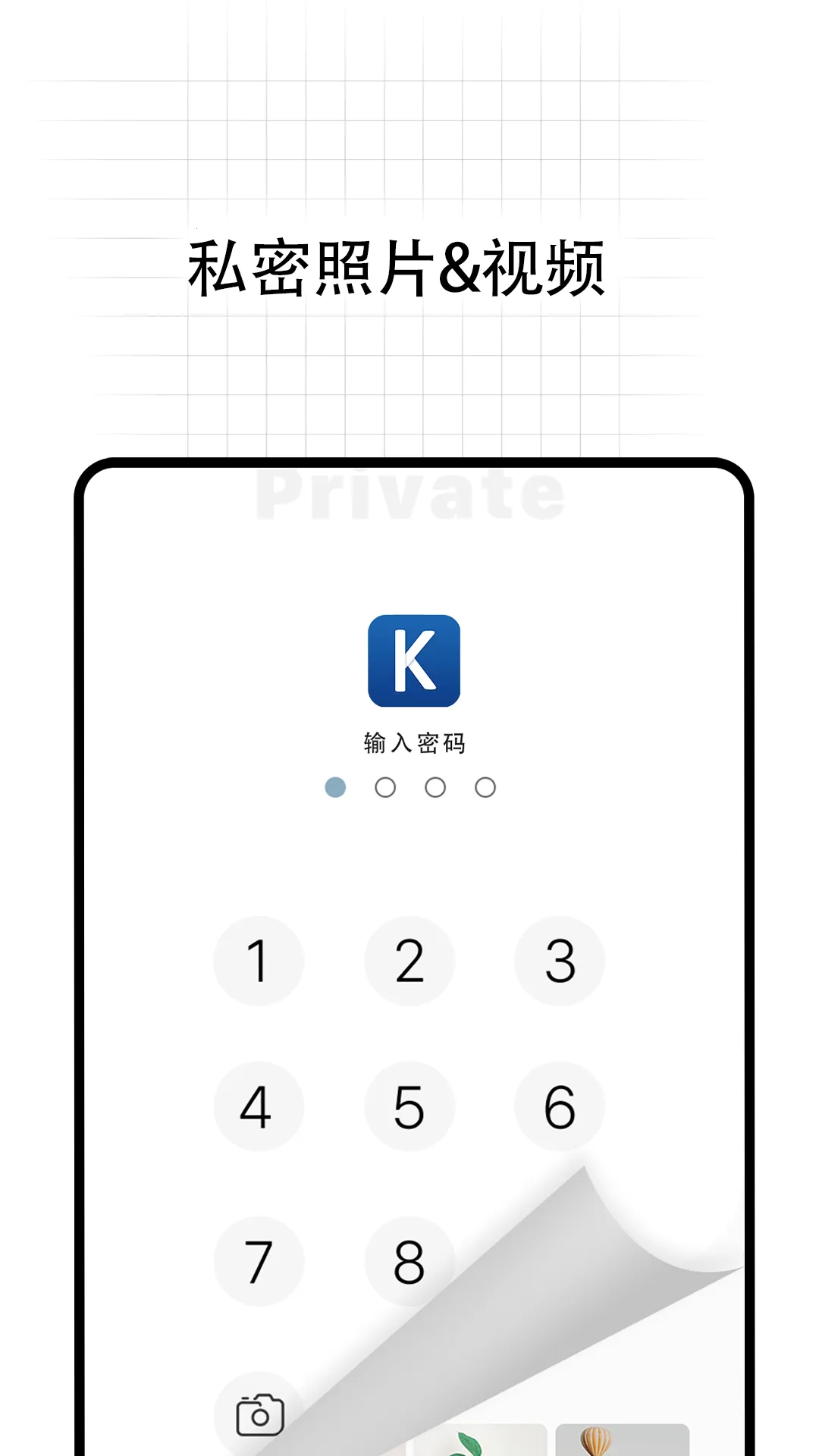 ��ӰProv5.0.1 �ֻ����ͼ