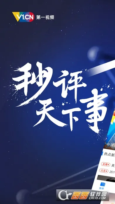 ��һ��Ƶ2026���ذ�װv9.5.0001 ��׿���ͼ