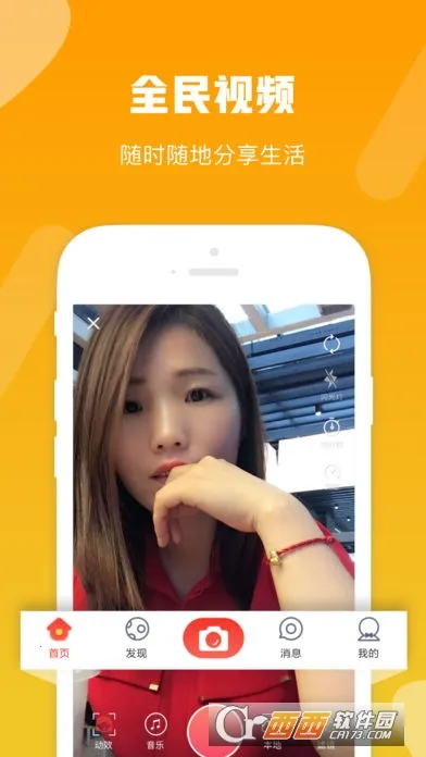 ��һ��Ƶ2026���ذ�װ