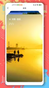 ��һ��Ƶ2026���ذ�װv9.5.0001 ��׿���ͼ