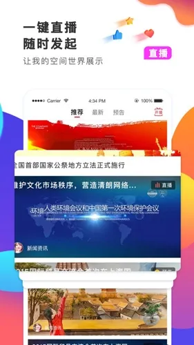 ��һ��Ƶ2026���ذ�װ