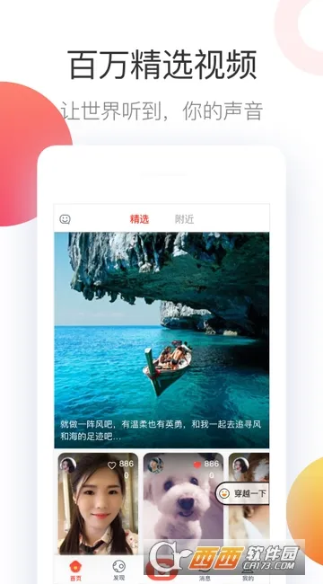 ��һ��Ƶ2026���ذ�װ