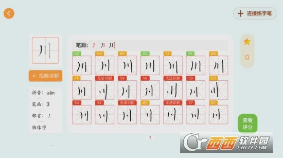 ��������AI����v1.4.30 ��׿���ͼ