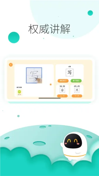 ��������AI����