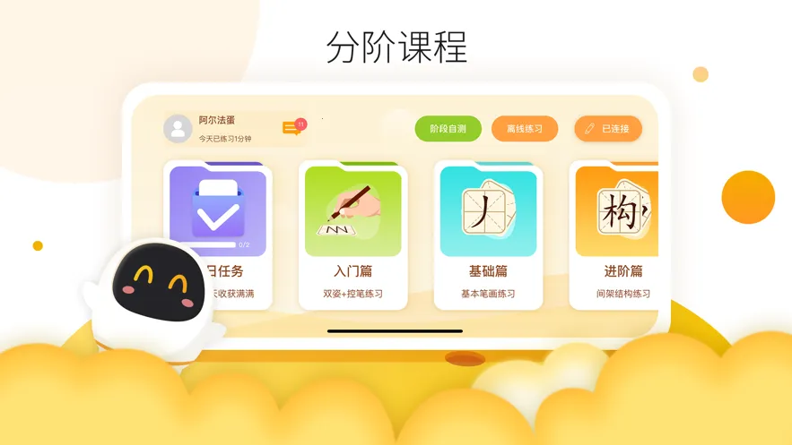 ��������AI����v1.4.30 ��׿���ͼ