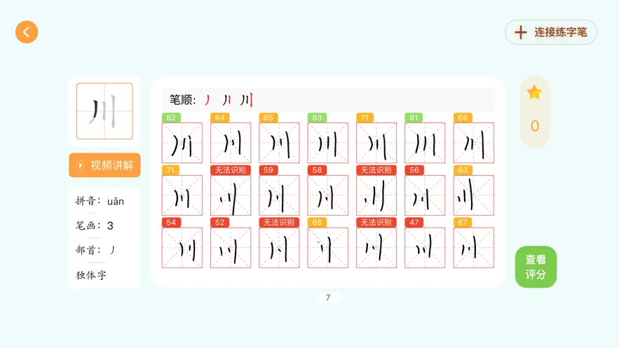 ��������AI����v1.4.30 ��׿���ͼ