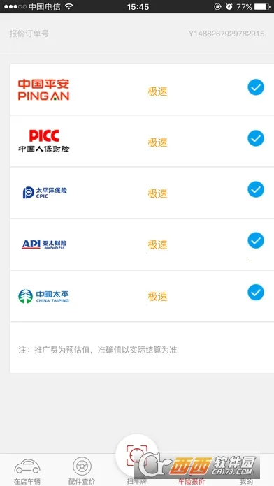 i��2026�ٷ����°汾v4.3.0 �ٷ������ͼ