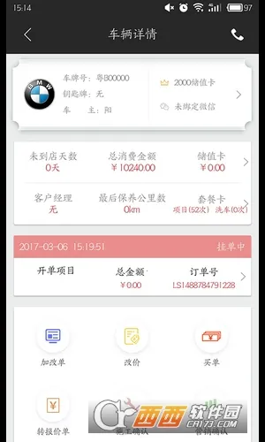 i��2026�ٷ����°汾v4.3.0 �ٷ������ͼ