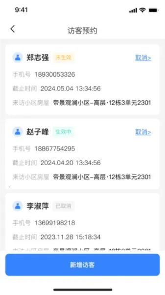 ��ͨ����2026�ٷ�����v1.0.0 �ֻ����ͼ