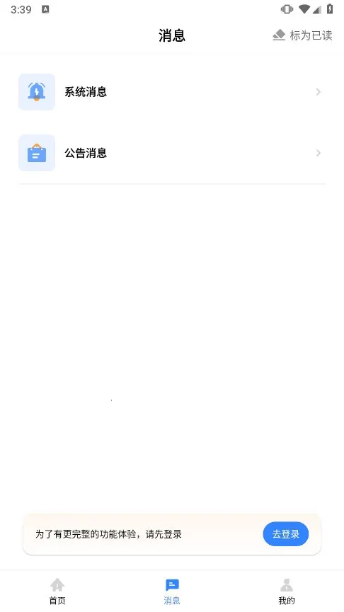 ��ͨ����2026�ٷ�����