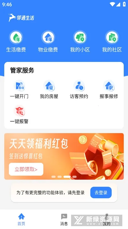 ��ͨ����2026�ٷ�����