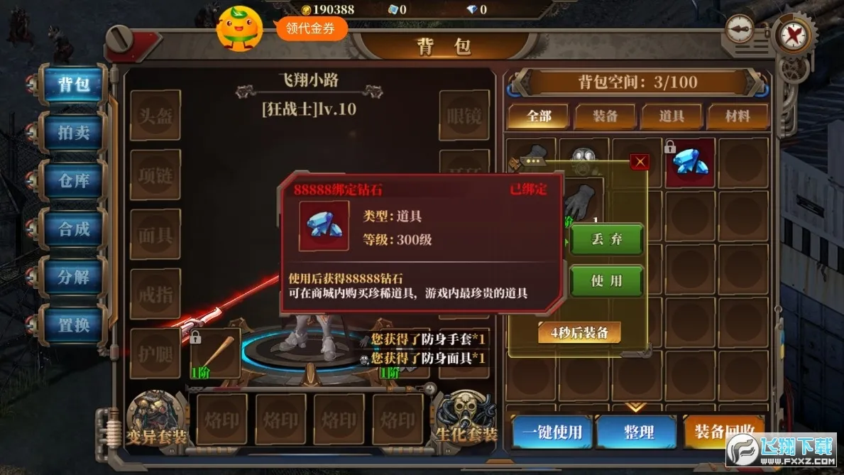 ��ת���������ֻ���v1.0.2 �ֻ����ͼ