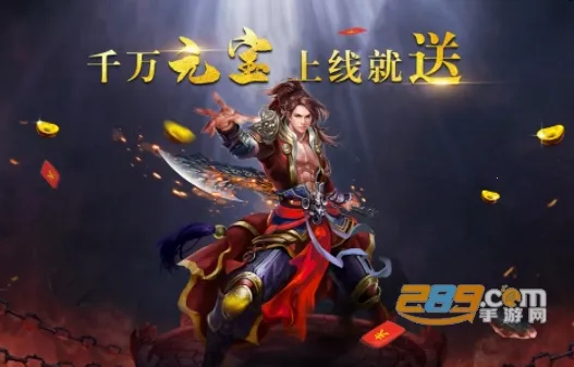 斗转武林最新手机版 斗转武林最新手机版