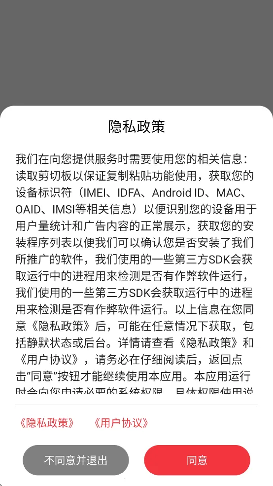 usb���ڵ������������ֻ���v1.3.3 ��׿���ͼ