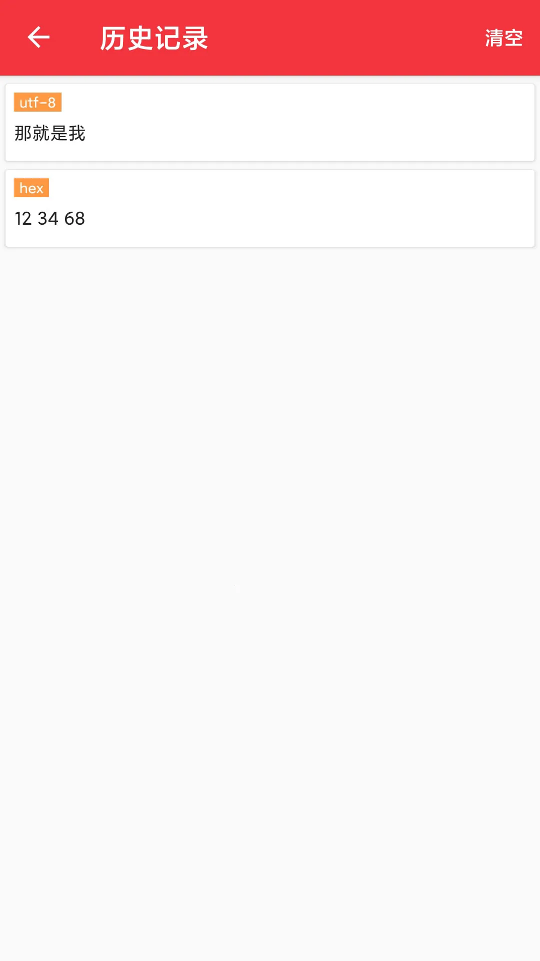 usb���ڵ������������ֻ���v1.3.3 ��׿���ͼ