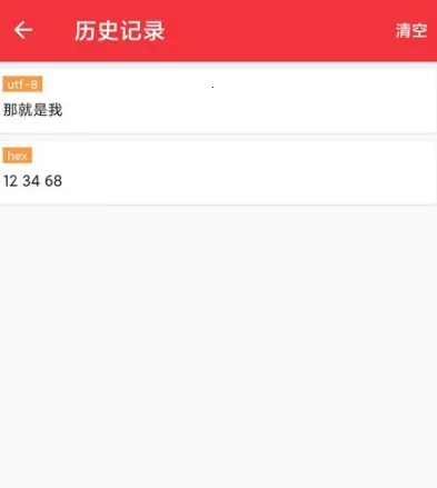 usb���ڵ������������ֻ���