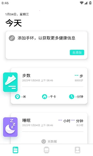 dafit�ֻ�V2.9.1-35-g47cdf5da64 �ֻ����ͼ