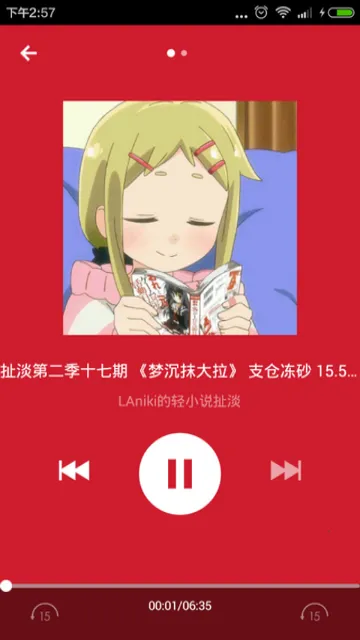 ����С˵2026�ٷ����°汾v2.5.0 ��Ѱ��ͼ