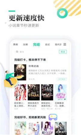 ����С˵2026�ٷ����°汾