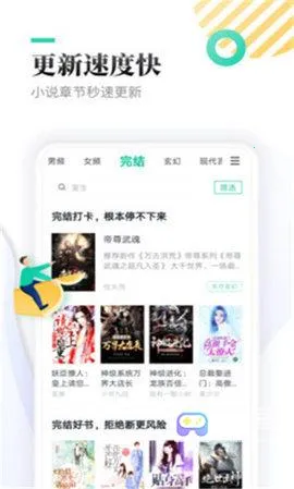 ����С˵2026�ٷ����°汾