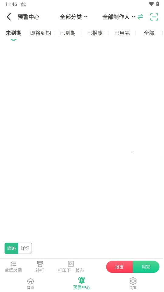 ��ʳ���ŵ��v1.8.335 ��Ѱ��ͼ