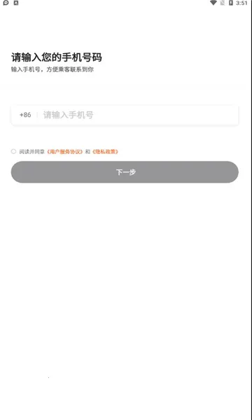 ͩ�۽г�v1.9.0 �ٷ������ͼ