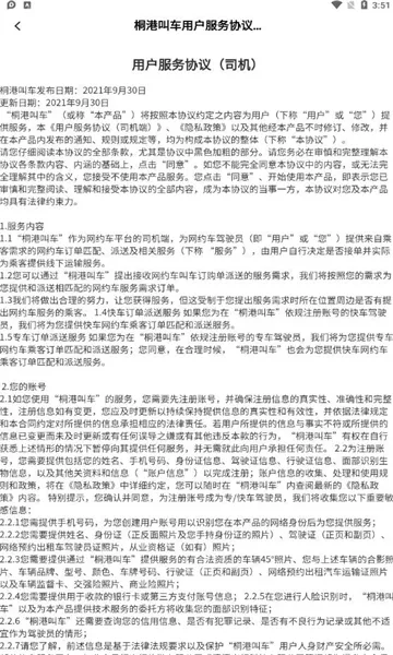 ͩ�۽г�v1.9.0 �ٷ������ͼ