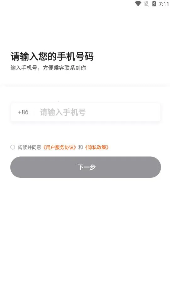 ͩ�۽г�v1.9.0 �ٷ������ͼ